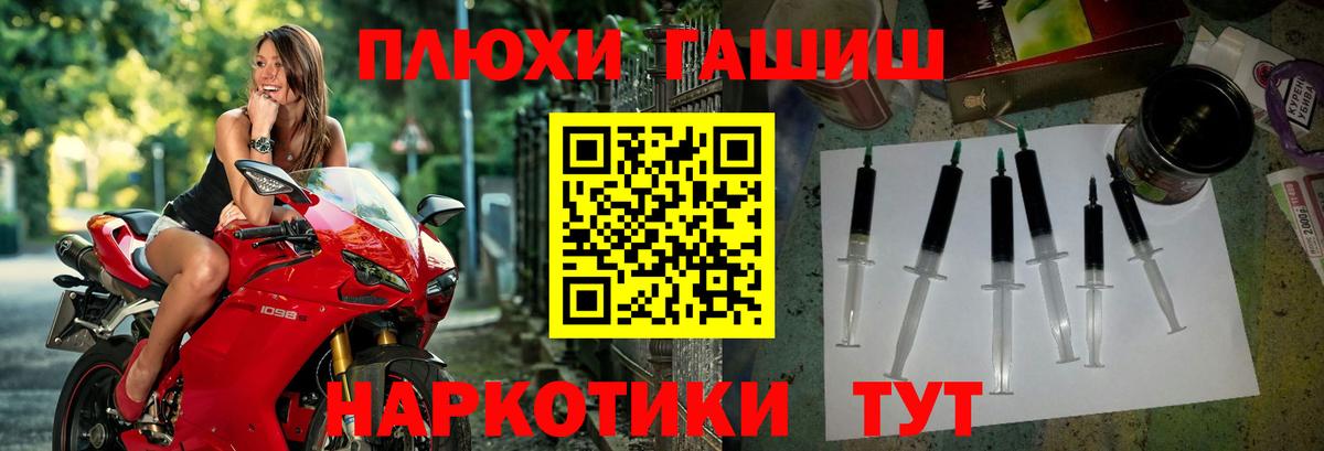 ГАШ индика сатива  Вход с VPN  Оренбург  ГАШ  ГАШ гашик 