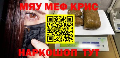 скорость mdpv Гудермес