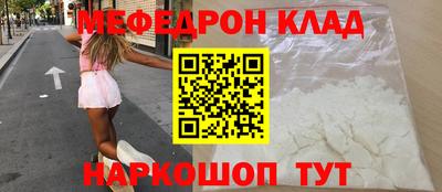 амф Гуково