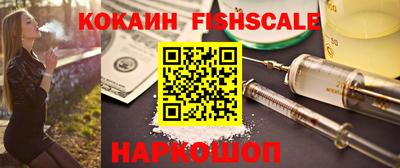 амф Гуково