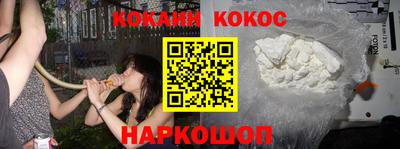 гашиш Гулькевичи
