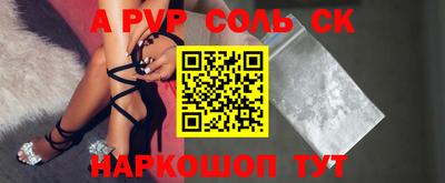 амф Гуково