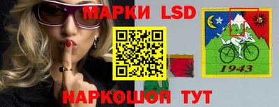 амф Гуково