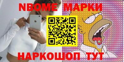 амф Гуково