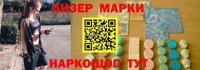 амф Гуково