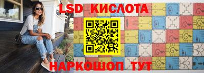 амф Гуково