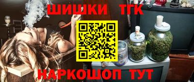 амф Гуково