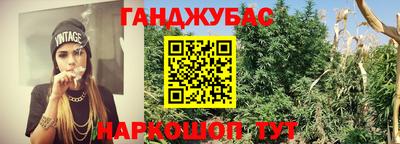 гашиш Гулькевичи