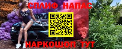 амф Гуково