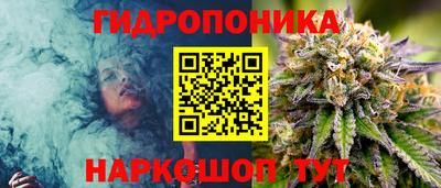 гашиш Гулькевичи