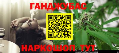 амф Гуково