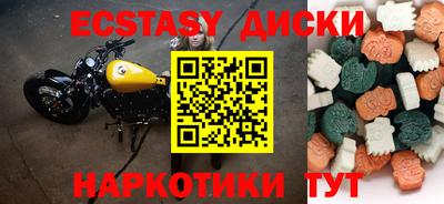 скорость mdpv Гудермес