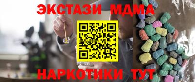 гашиш Гулькевичи
