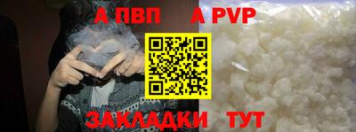 скорость mdpv Гудермес