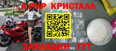 амф Гуково