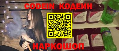 амф Гуково