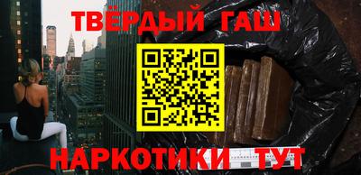 амф Гуково