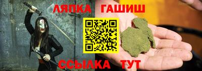 амф Гуково
