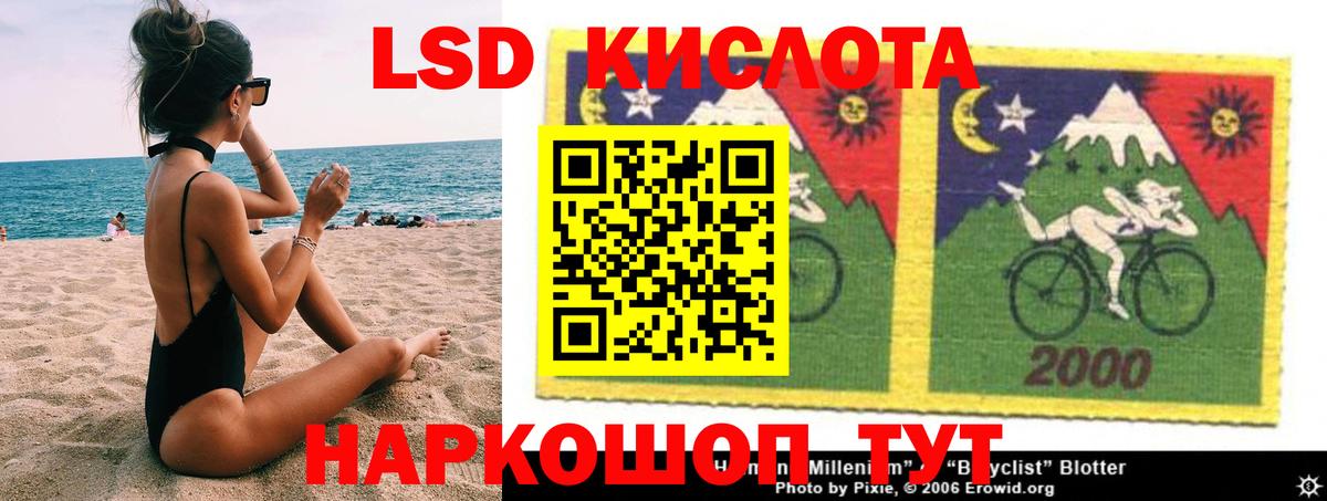 Оренбург  LSD-25 экстази  ссылка на мегу ONION  LSD-25 экстази ecstasy  Вход с VPN 
