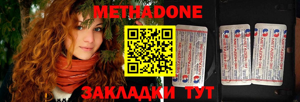 Оренбург  мориарти формула  MEGA как войти  МЕТАДОН белоснежный  Вход с VPN  МЕТАДОН мёд 