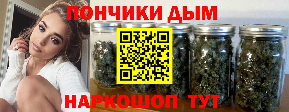 Шишки марихуана конопля  Марихуана Bruce Banner  Оренбург  Вход с VPN  Бошки Шишки LSD WEED 